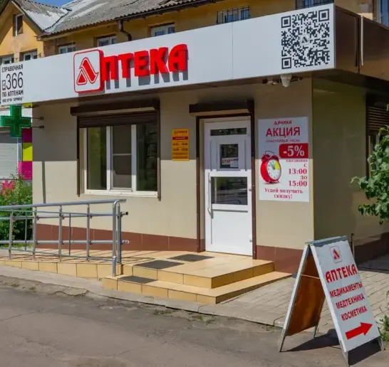 Фото Аптека Арника №101. Донецк