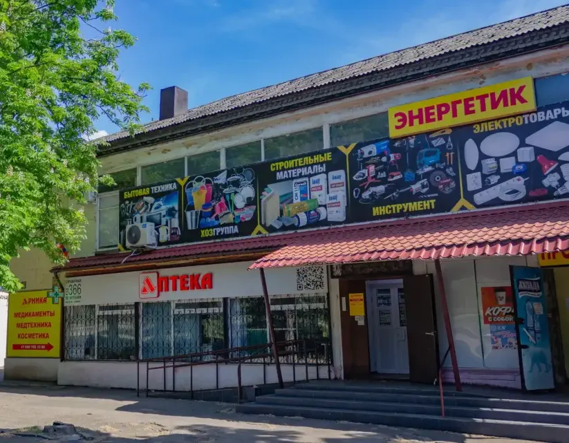 Фото Аптека Арника №102. Донецк