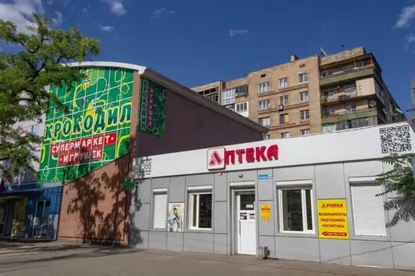 Фото Аптека Арника №13. Донецк