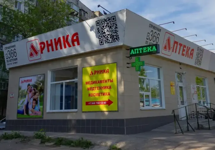 Фото Аптека Арника №65. Донецк