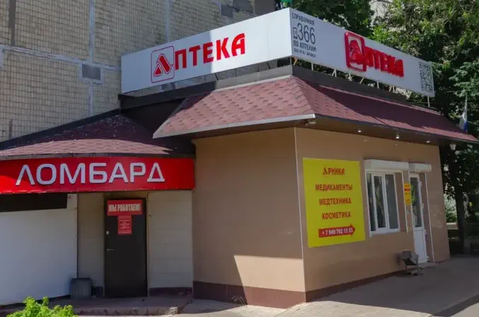Фото Аптека Арника №82. Донецк