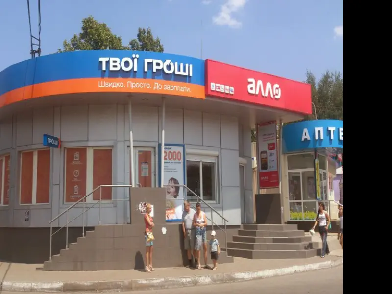 Фото Артфасад. Донецк