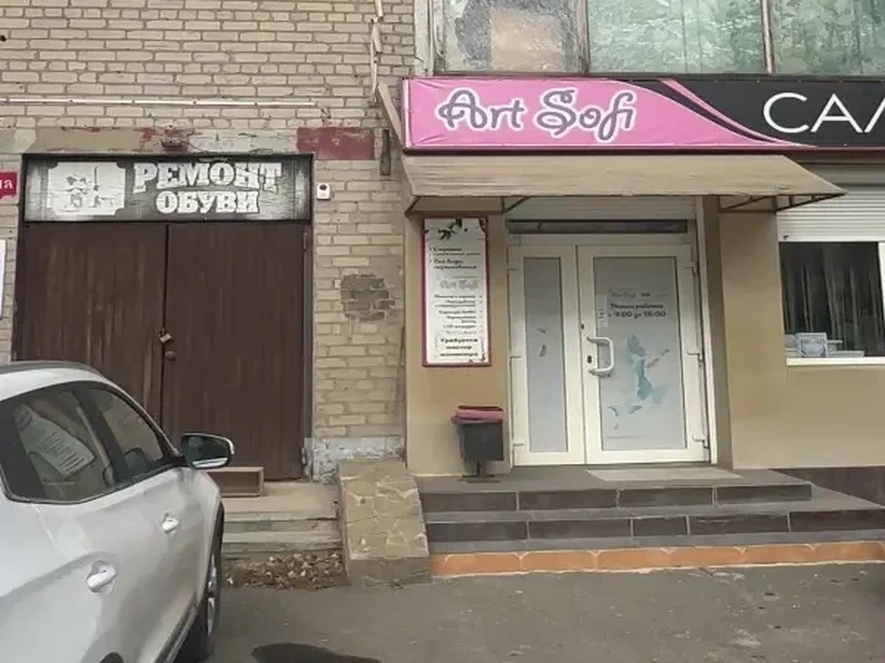 Фото ArtSofi. Донецк