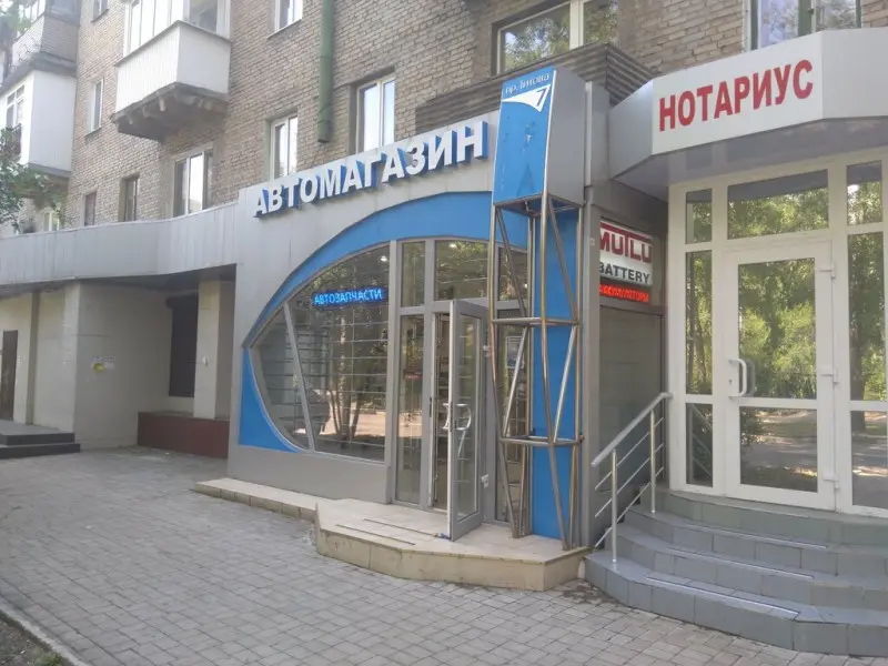 Фото Avto-dn.ru. Донецк