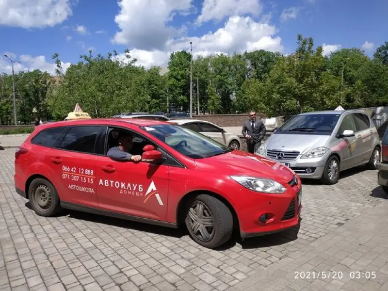 Автоклуб