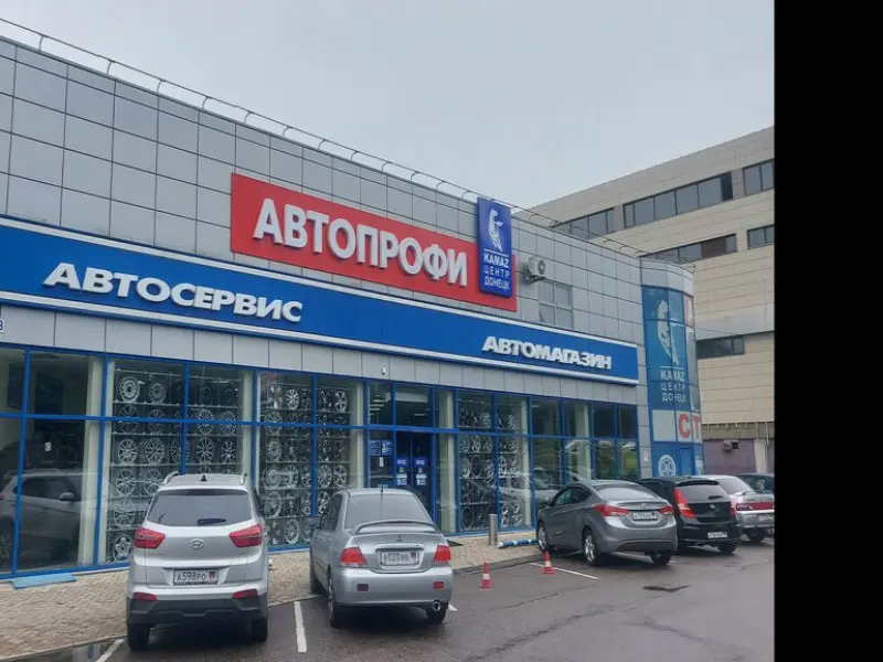 Фото Автопрофи. Донецк