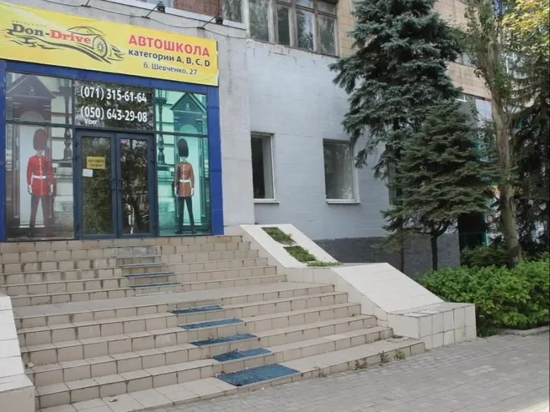 Фото Автошкола Дон-Драйв. Донецк