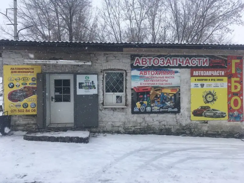 Фото Автозапчасти. Донецк