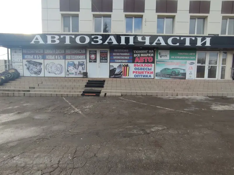 Фото Автозапчасти. Донецк