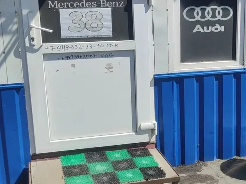Автозапчасти