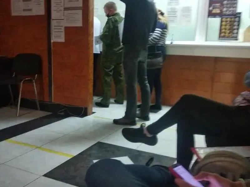 Банк ПСБ