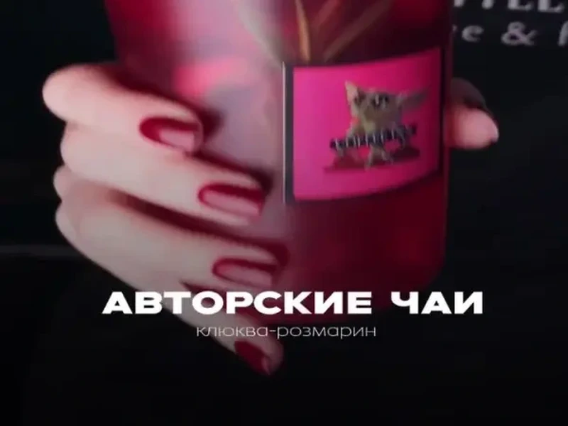 Фото Coffee Inn. Донецк