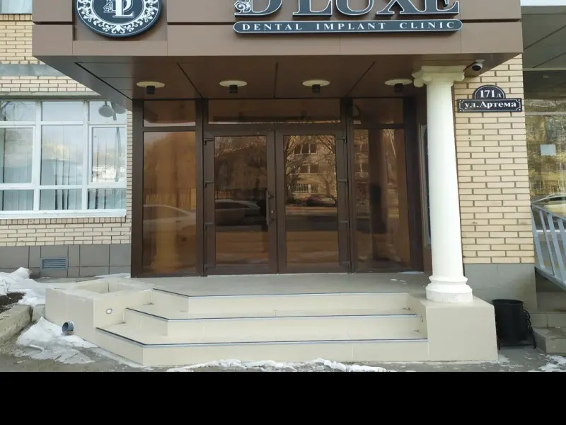 Фото D'luxe. Донецк