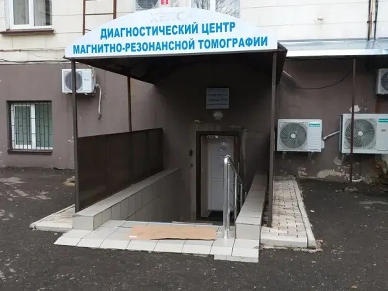 Фото Диагностический центр Хелс. Донецк