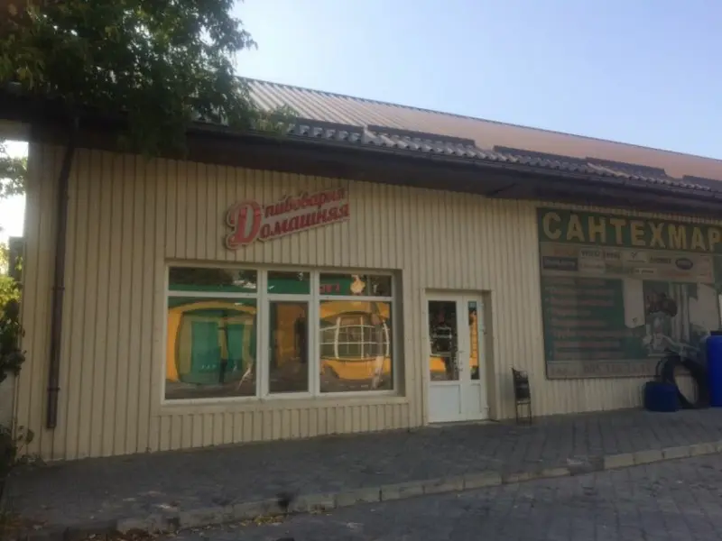 Фото Домашняя Пивоварня. Донецк