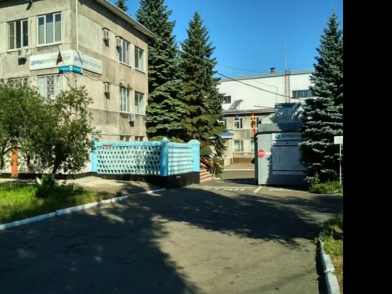 Фото Донецкэлектрооптторг. Донецк