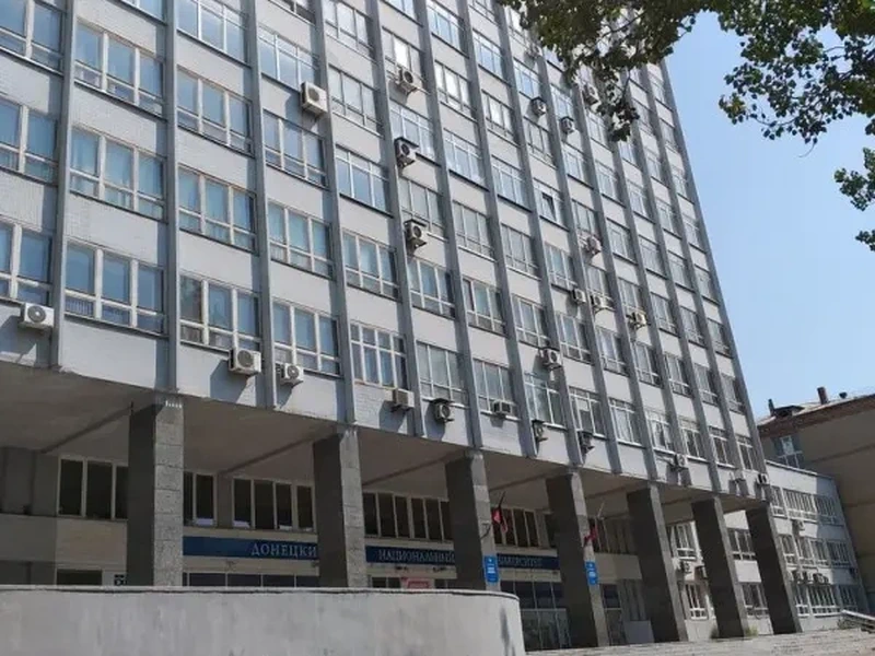 Фото Донецкий государственный университет. Донецк