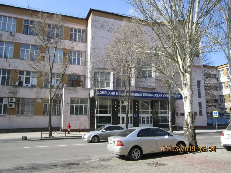 Фото Донецкий национальный технический университет. Донецк