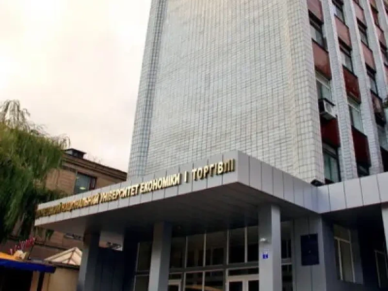Фото Донецкий национальный университет экономики и торговли, 3 УЧ. корпус. Донецк