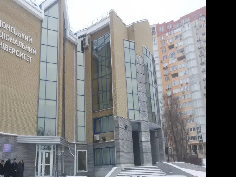 Фото Донгу Юридический факультет. Донецк
