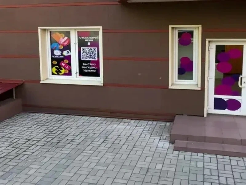 Фото Донклик. Донецк