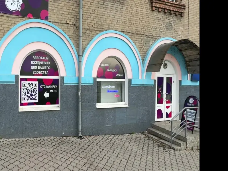 Фото Донклик. Донецк