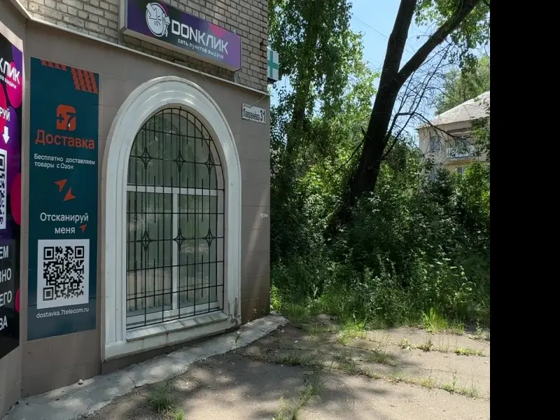 Фото Донклик. Донецк