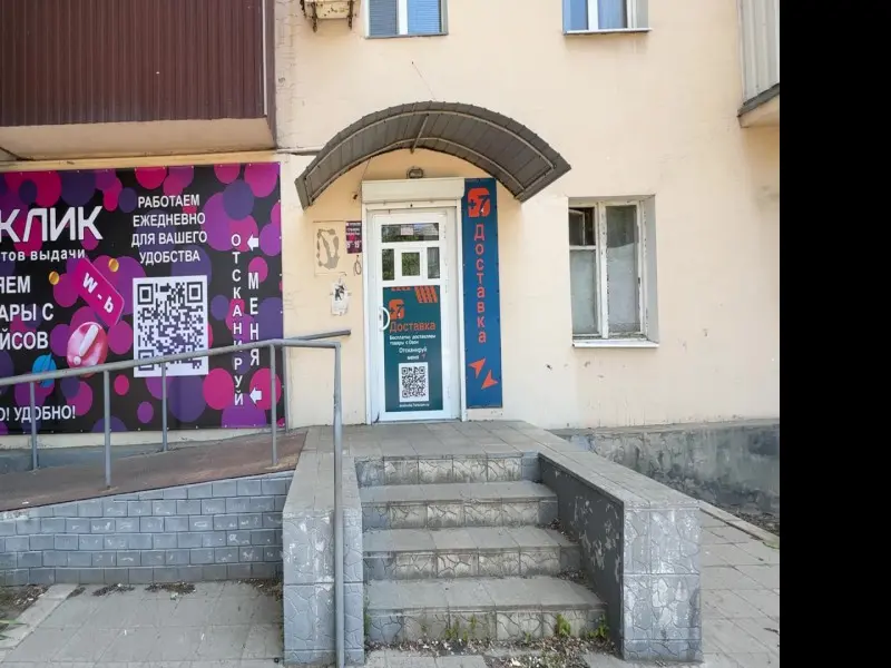 Фото DonКлик. Донецк