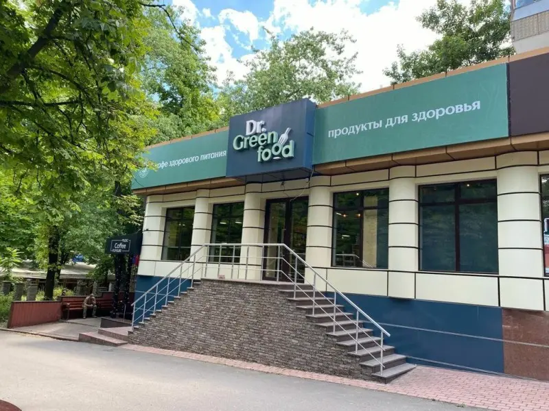 Фото Dr. Greenfood. Донецк