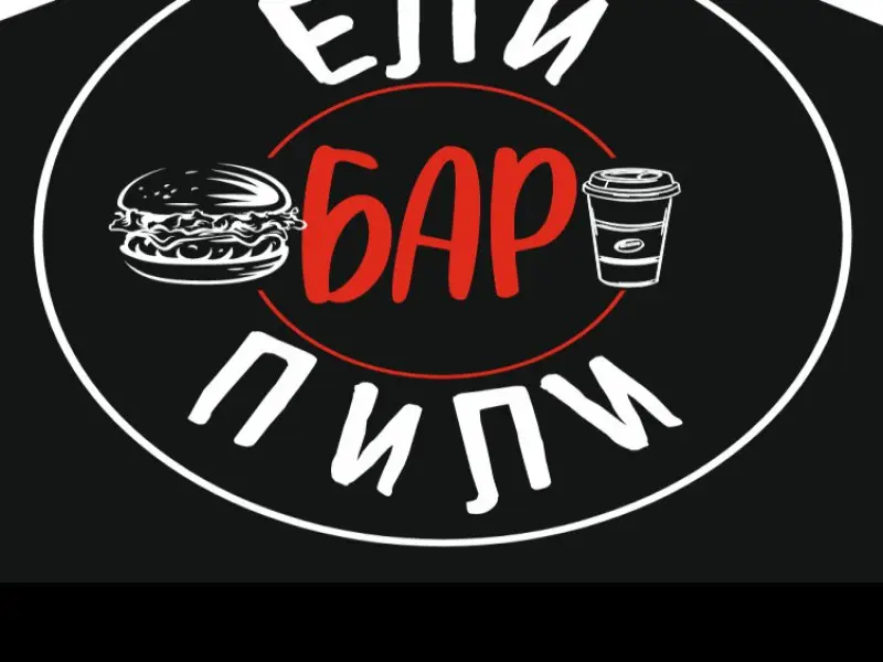 Фото Eli-Pili Bar. Донецк