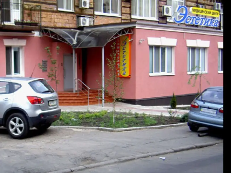Фото Эстетика. Донецк