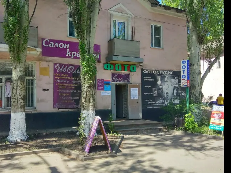Фото Фотостудия Zoom. Донецк
