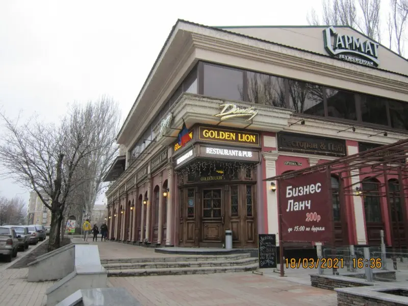 Фото Golden Lion. Донецк