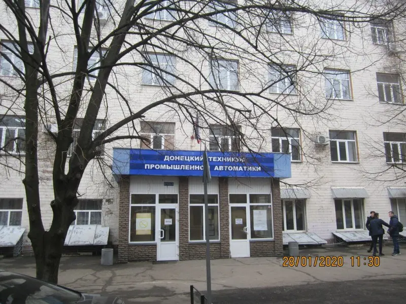 Фото Государственное высшее учебное заведение Донецкий техникум промышленной автоматики. Донецк