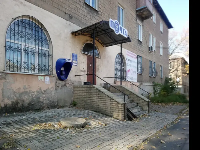 Фото ГП Почта Донбасса ОПС Донецк 60. Донецк