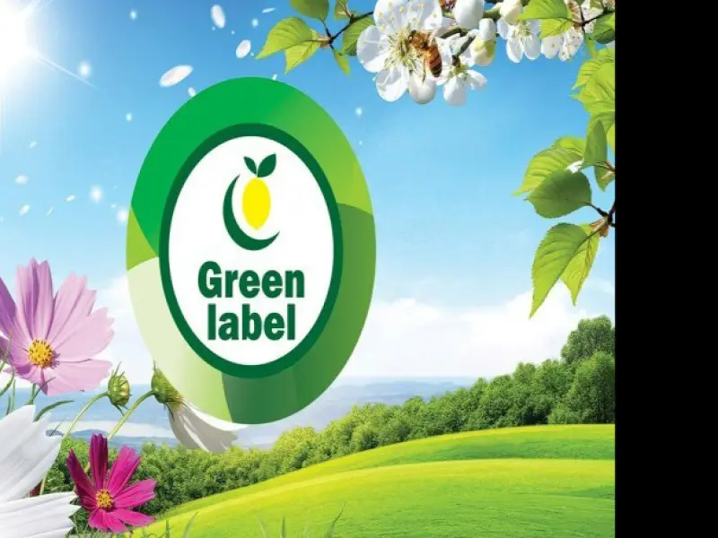 Фото Green Label. Донецк