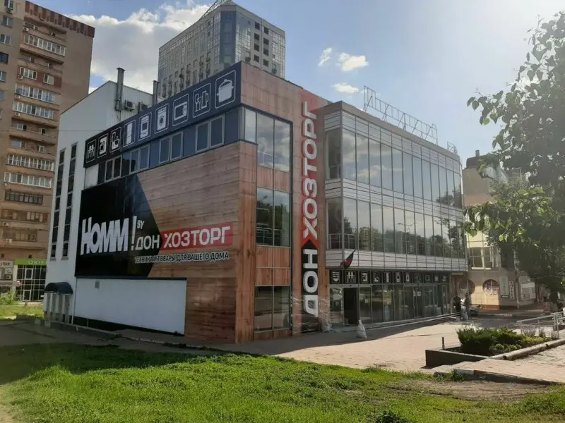 Фото Homm!. Донецк