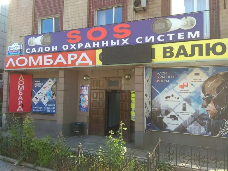 Фото Инновационные Системы Безопасности. Донецк