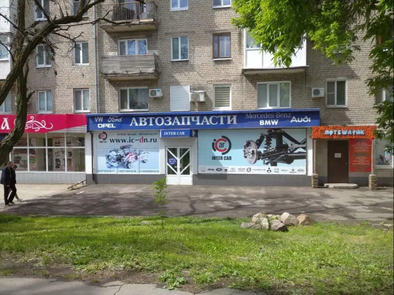 Фото Inter Car. Донецк
