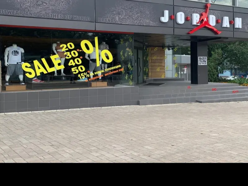 Фото Jordan Brand. Донецк