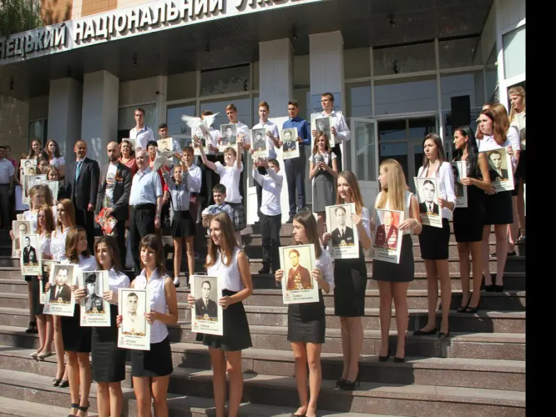 Фото Кафедра социально-гуманитарных дисциплин ДонНУЭТ. Донецк