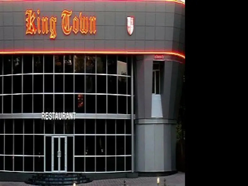 Фото King Town. Донецк