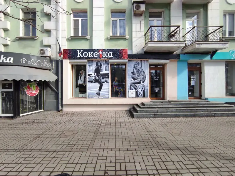 Фото Кокетка. Донецк
