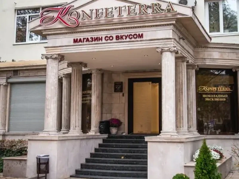 Фото Konfeterra. Донецк