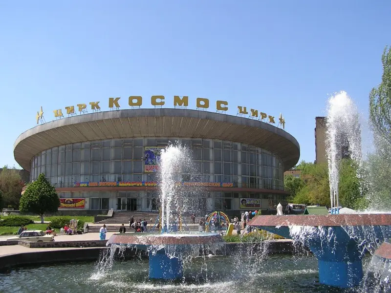 Фото Космос. Донецк