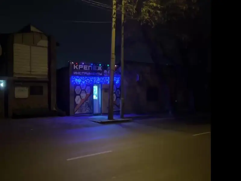 Фото Крепеж. Донецк