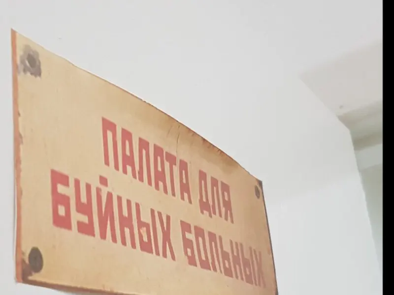 Квест комната Побег