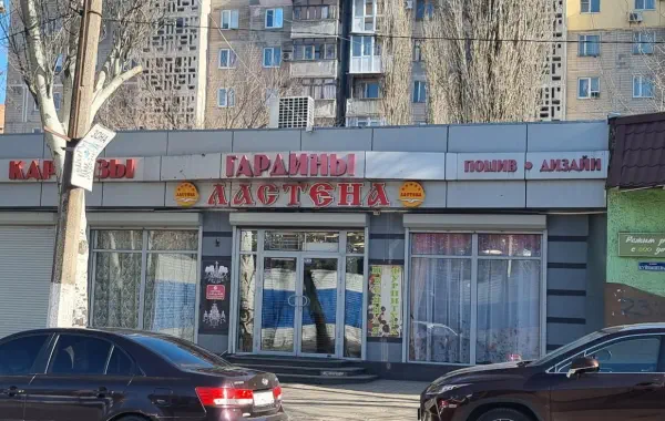 Фото Ластена, магазин штор (Куйбышева 260а р-н ЖД рынка). Донецк