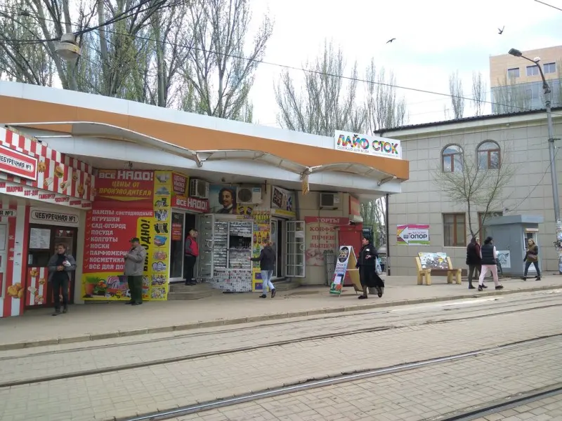 Фото Лайф Сток. Донецк
