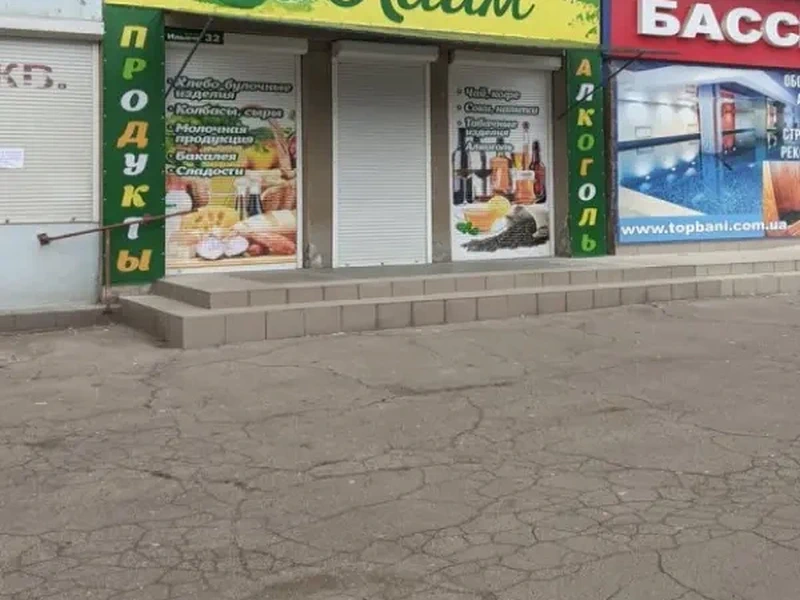 Фото Лайм. Донецк